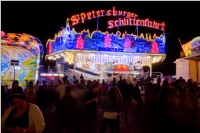 Neufelder Seefest, 10. - 11.07.2015