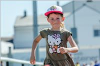 Kids-Olympiade der VS Neufeld, 20.06.2017